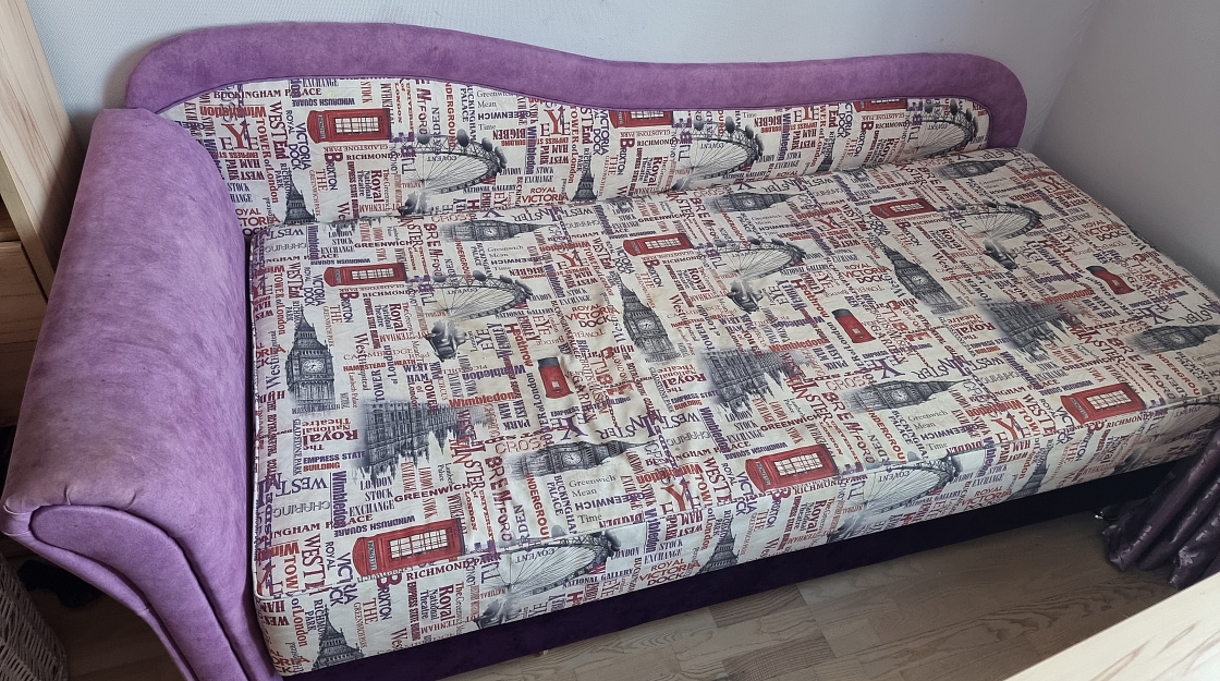 До химчистки